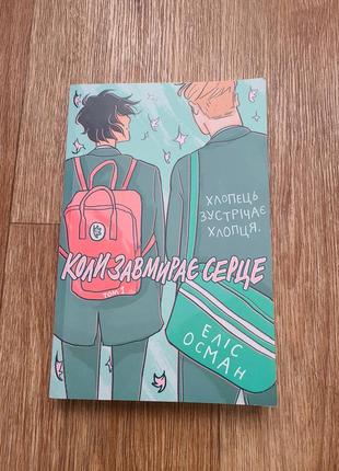 Книга б/в