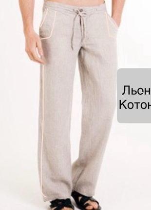 Брюки льняные мужские брюки светлые брюки из льна m&amp;s- xxl,xxl1 фото