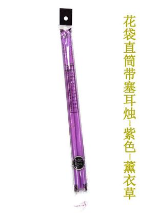 Акция!!! фито свечи ушные из натуральных компонентов 2 штуки