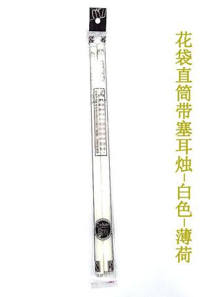 Акция!!! фито свечи ушные из натуральных компонентов 2 штуки