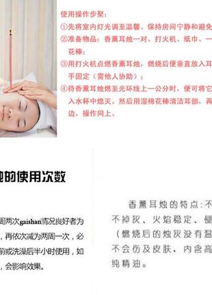 Акция!!! фито свечи ушные из натуральных компонентов 2 штуки