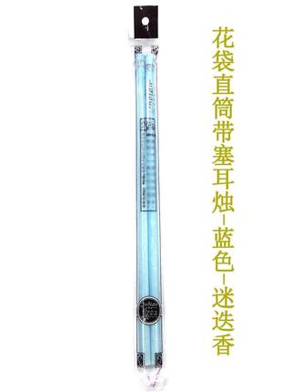 Акция!!! фито свечи ушные из натуральных компонентов 2 штуки