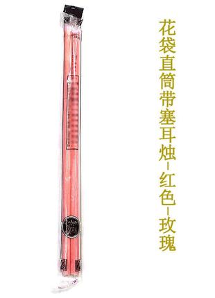 Акция!!! фито свечи ушные из натуральных компонентов 2 штуки