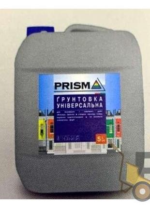 Грунтовка prisma универсальная 5 л