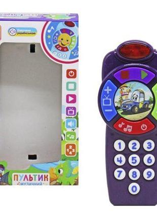 Интерактивная игрушка "пультик музыкальный", фиолетовый (укр)
