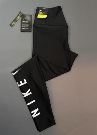 Легінси лосини nike