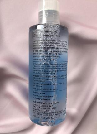 Очищаючий тонер для обличчя murad clarifying toner, 180ml