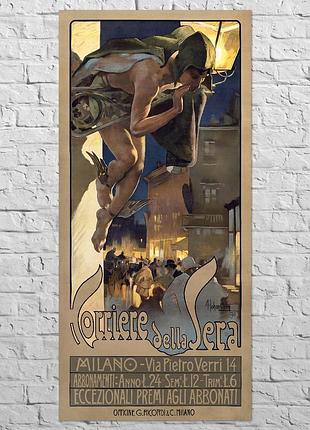 Плакат corriere della sera, 1898