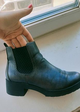 Осінні чобітки