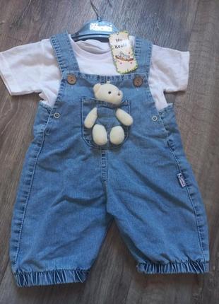 Новый костюм 2-ка