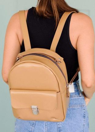 Жіночий міні-рюкзак з натуральної шкіри кольору капучіно
