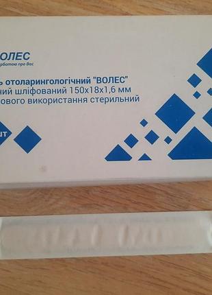 Шпатель оторалингологічний, шпатель для  депіляції 100 шт
