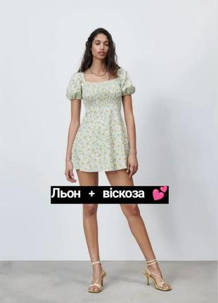 Короткое летнее натуральное сарафан ромашки цветочный принт зеленый льняное платье мини со спущенным рукавом квадратный вырез лен вискоза