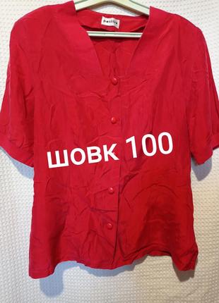 Ро25 шовкова вінтажна бордова жіноча блуза на гудзиках з короткими рукавами шовк positiv