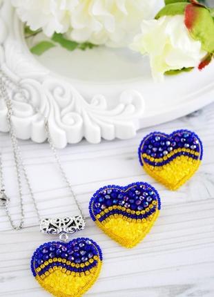 Сердечко-подарунок до дня закоханих, сувенір-листівка "українське сердце", валентинка