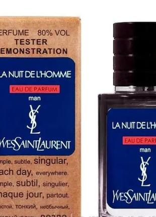 Yves saint laurent la nuit de lhomme eau de parfum teстер lux мужской 60 мл