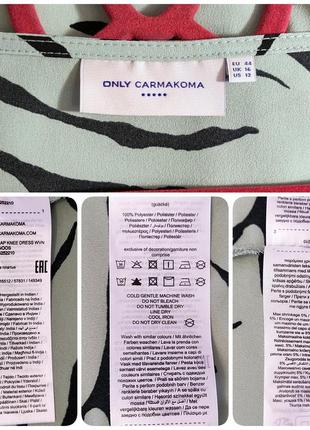 Короткая cукушка с v-образным вырезом only carmakoma р.50-52 на запах4 фото