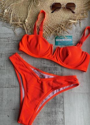 Яскравий купальник