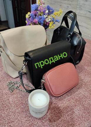 Сумка український бренд briar