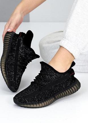 Кроссовки yezzy boost