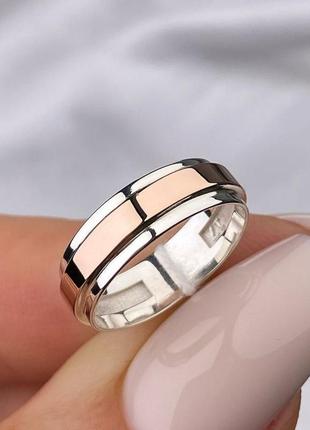 Серебряная кольца