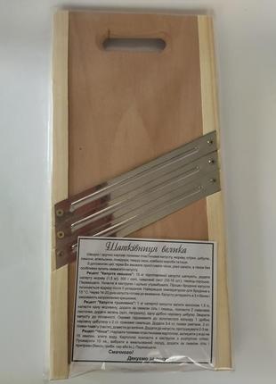 Шинковки для капусты на 3 ножа размер 15.5*33 см.