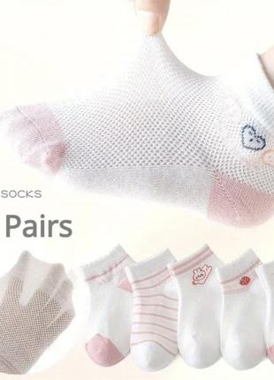 Набор носков