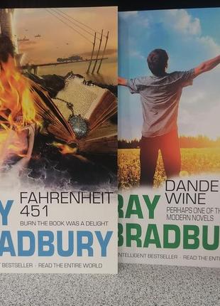 Рей брэдбери вино из одуванчиков+ 451 по фаренгейту англ яз