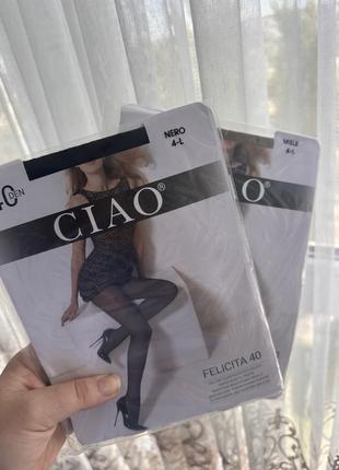 Колготки капроновые 40 den ciao