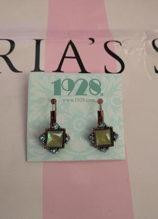 Серьги винтажные