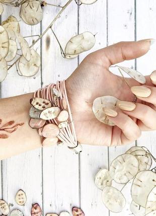 Браслет "лунарія"