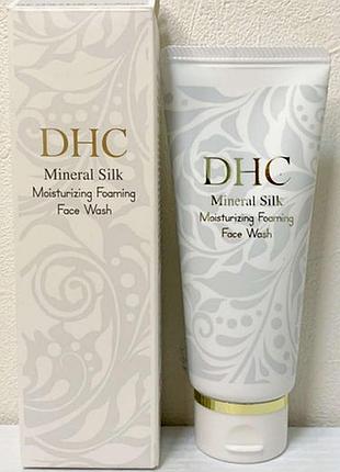 Пінка з каоліном і екстрактом шовку mineral silk moisturizing foaming, 100 г, японія