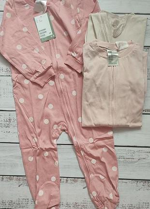 Сліп, чоловічок, комбінезон