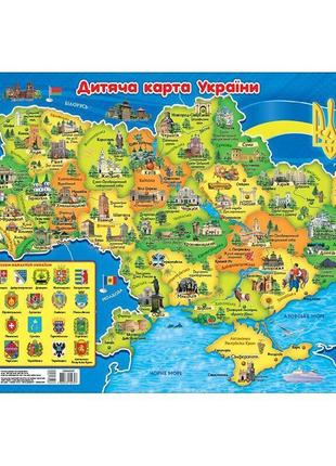 Плакат ранок дитяча карта україни