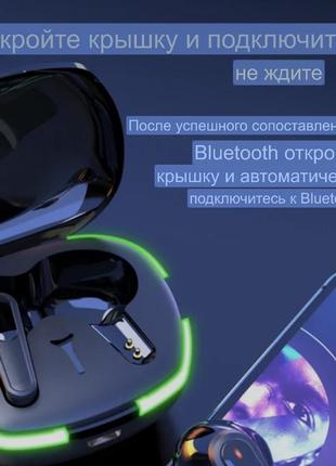 Безпровідні bluetooth 5.0