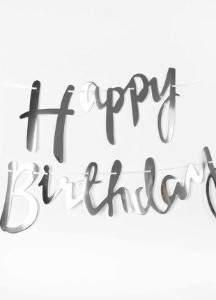 Декор для дня народження гірлянда happy birthday