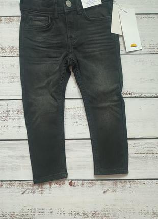 Джинси на хлопчика