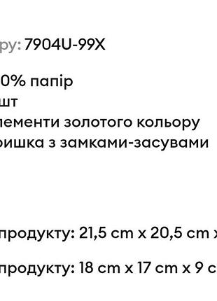 Набор коробок для хранения