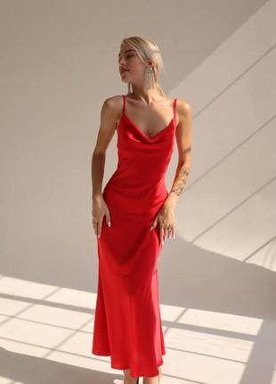 Сукня-комбінація міді червона