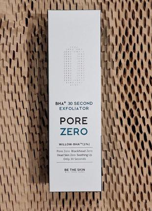 Пілінг-скатка для обличчя be the skin bha+ pore zero 30 second exfoliator, 100 г