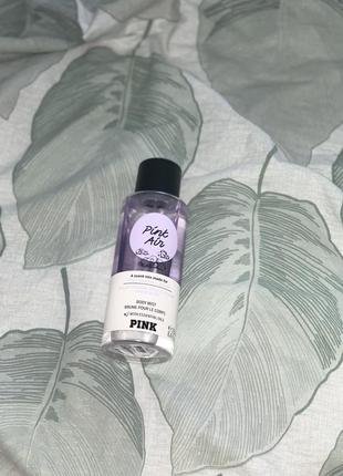 Pink air оригінал