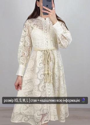 Сукня мереживна міді нова