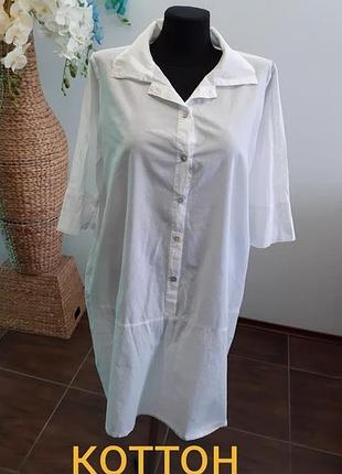 Французское платье-рубашка