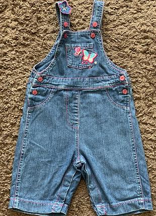 Комбінезон