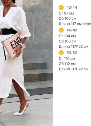 Стильное льняное платье рубашка женское