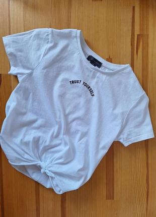 Белая базовая футболка primark 
trust yourself футболочка укорочена