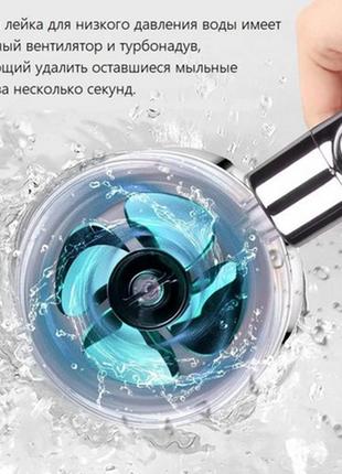 Водосберегающая лейка-насадка для душа с функцией стоп, уникальным рисунком воды и вращением на 360° turbochar2 фото