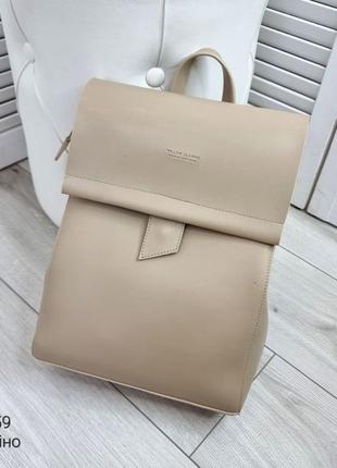 Женский шикарный и качественный рюкзак сумка для девушек капучино7 фото