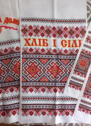 Комплект свадебных полотенец "столовый" красный