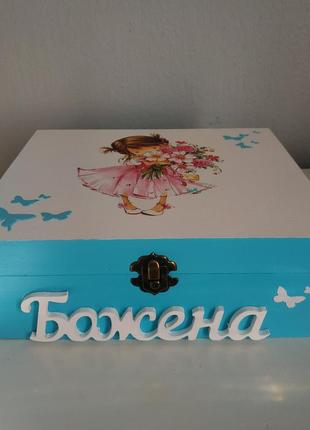 Скринька іменна для прикрас
